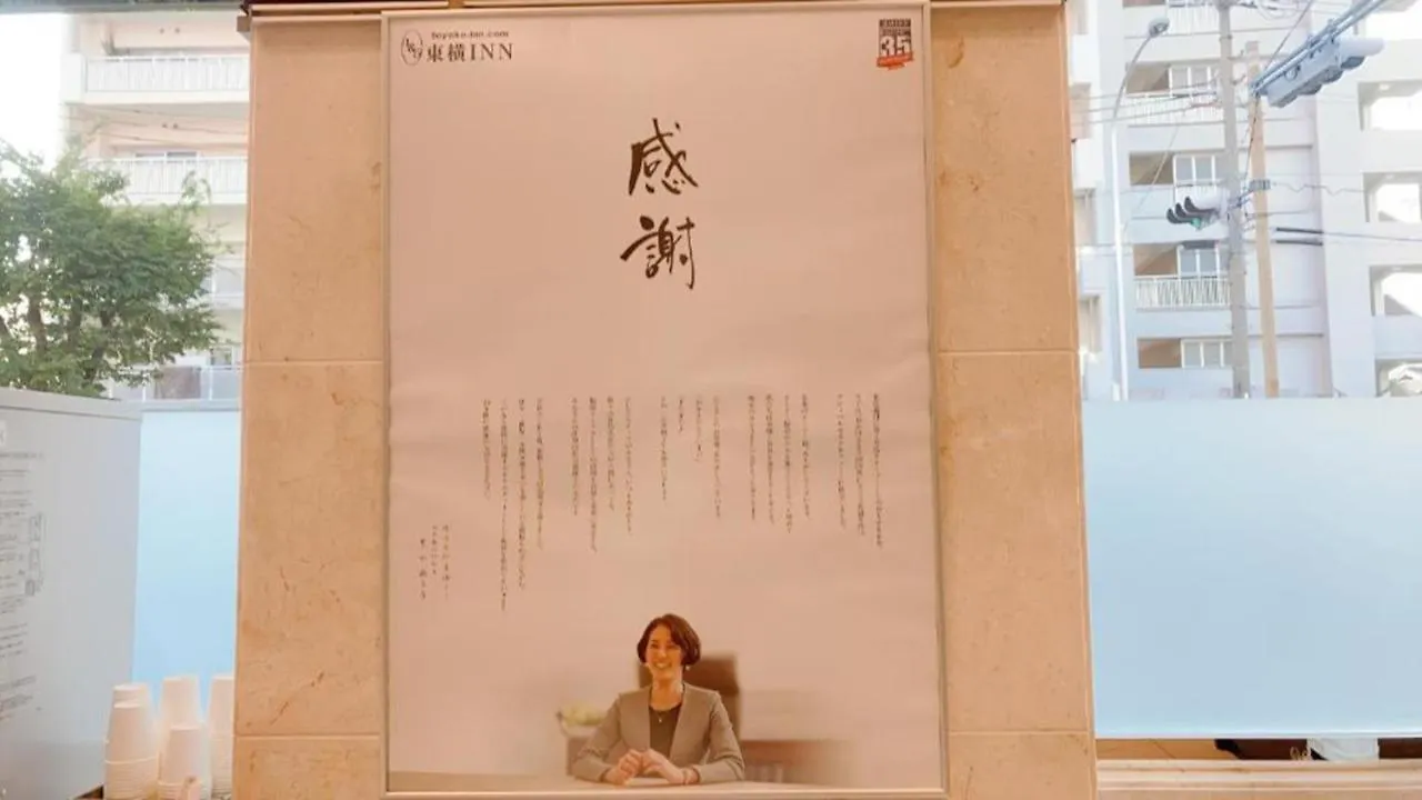 Toyoko Inn Shin-Osaka-Eki Higashi-Guchi Osaka