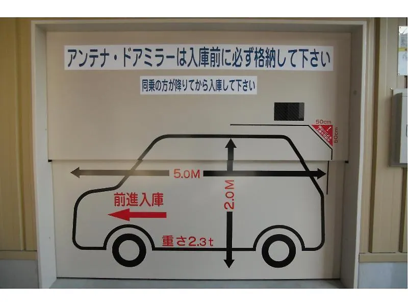 Toyoko Inn Shin-Osaka-Eki Higashi-Guchi Hotel Osaka