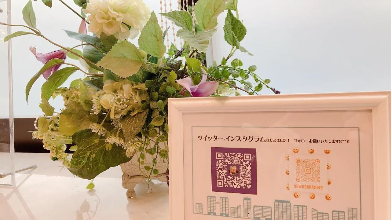 *** Hotel Toyoko Inn Shin-Osaka-Eki Higashi-Guchi Japan