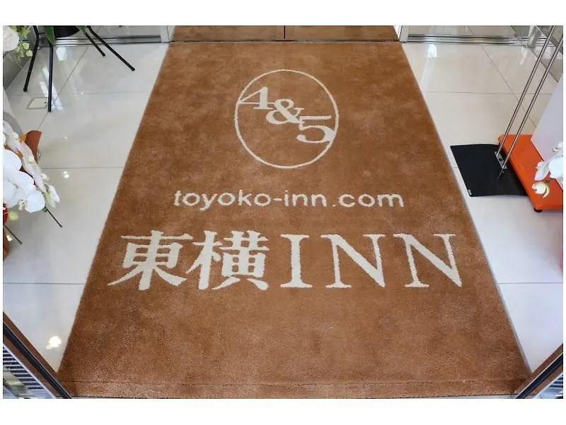 Toyoko Inn Shin-Osaka-Eki Higashi-Guchi 3*, Osaka